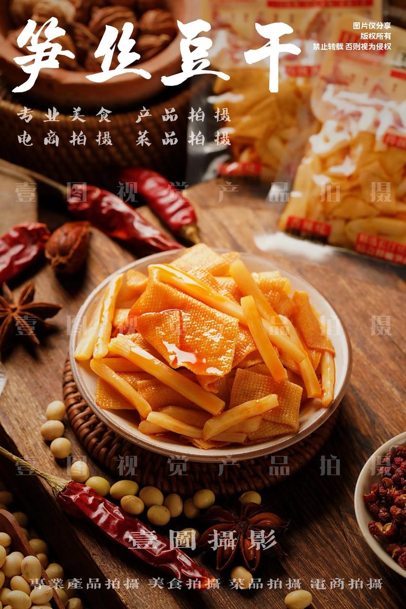 呼市网店摄影：艺术与商业的完美融合